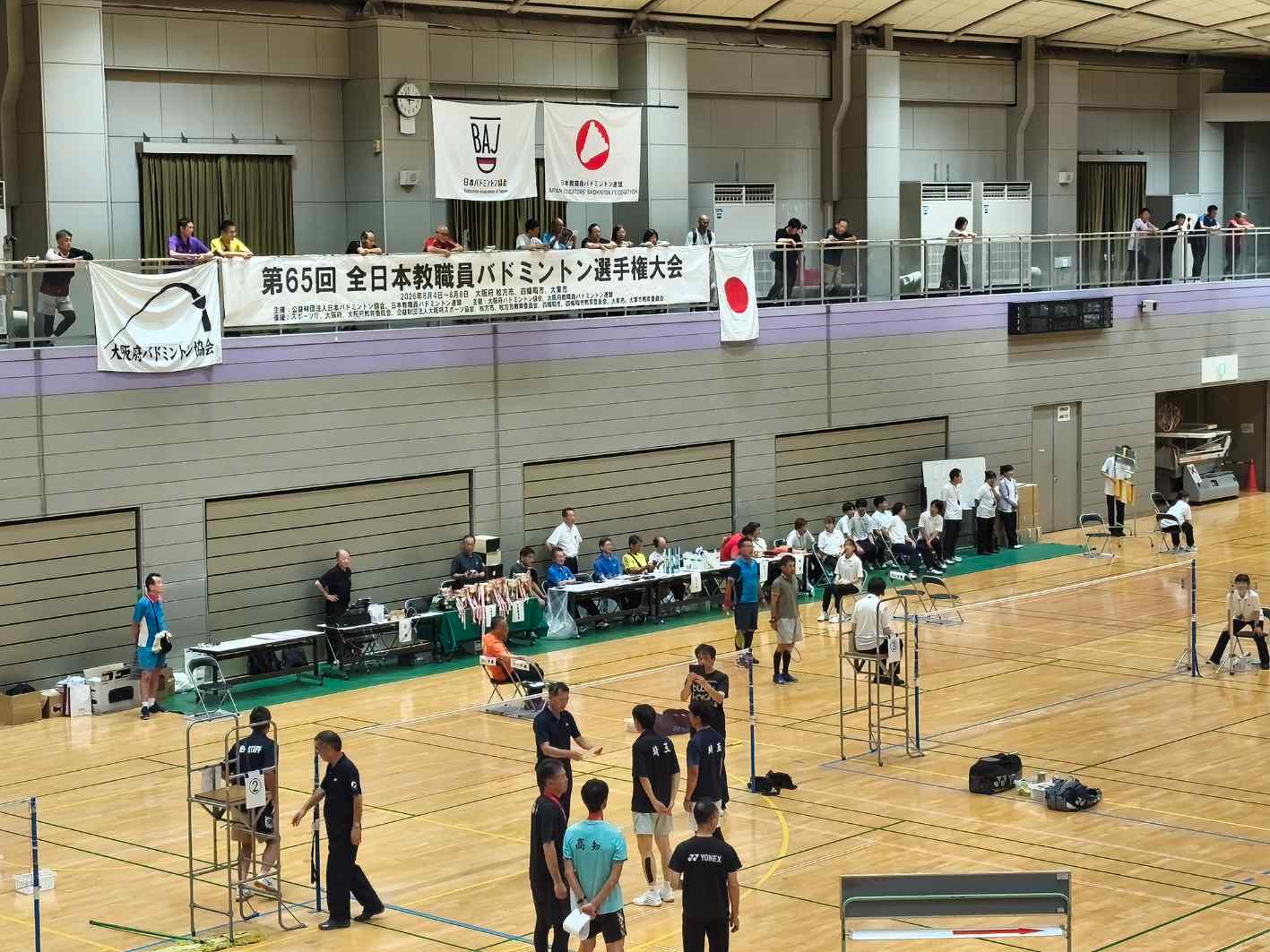 第６５回全国教職員バドミントン大会